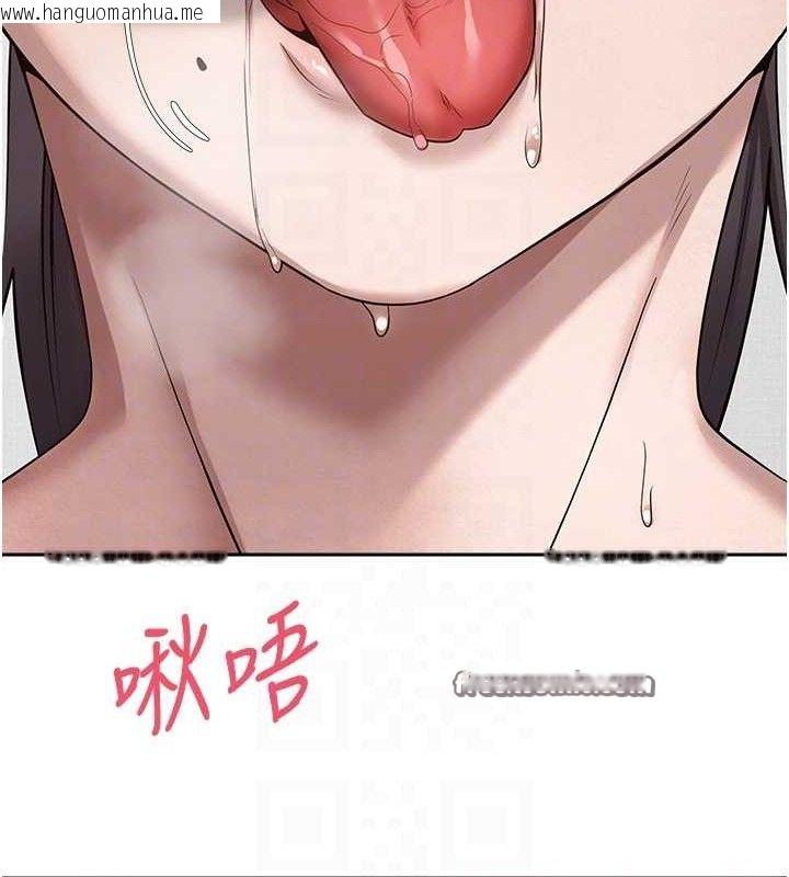 韩国漫画币转人生韩漫_币转人生-第18话-有夫之妇熟练的爱抚在线免费阅读-韩国漫画-第105张图片