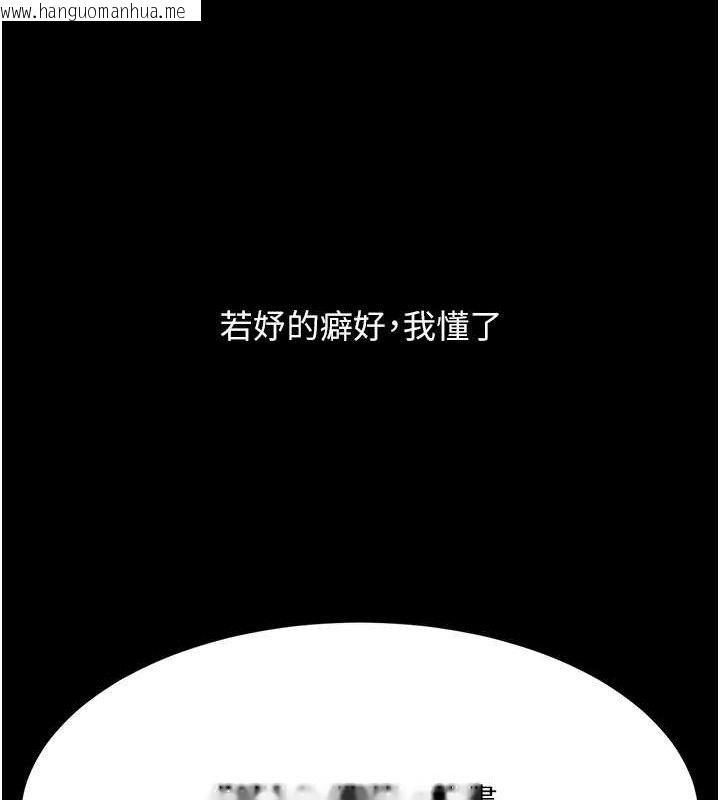 韩国漫画复仇母女丼韩漫_复仇母女丼-第101话-好希望老公想NTR在线免费阅读-韩国漫画-第131张图片
