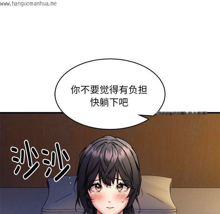 韩国漫画新都市外卖员韩漫_新都市外卖员-第43话在线免费阅读-韩国漫画-第102张图片