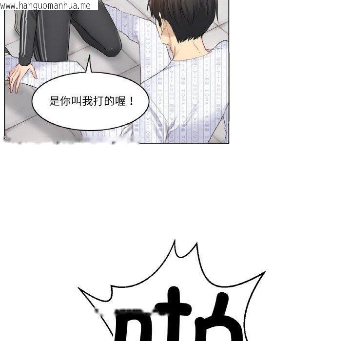 韩国漫画轻触!-解除封印韩漫_轻触!-解除封印-第5话在线免费阅读-韩国漫画-第65张图片