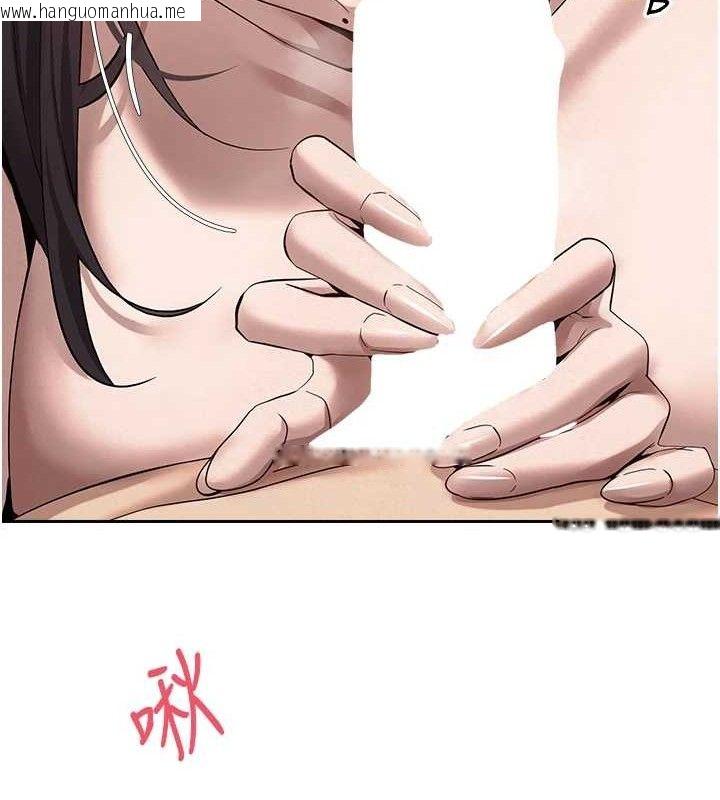 韩国漫画币转人生韩漫_币转人生-第18话-有夫之妇熟练的爱抚在线免费阅读-韩国漫画-第111张图片