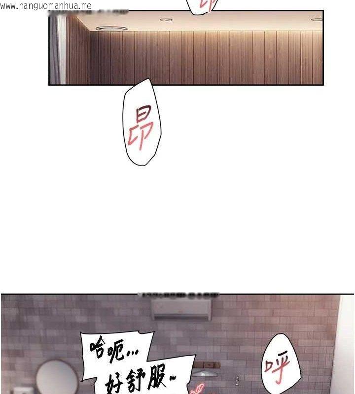 韩国漫画深层洁净达人韩漫_深层洁净达人-第29话-操醒睡梦中的阿姨在线免费阅读-韩国漫画-第65张图片