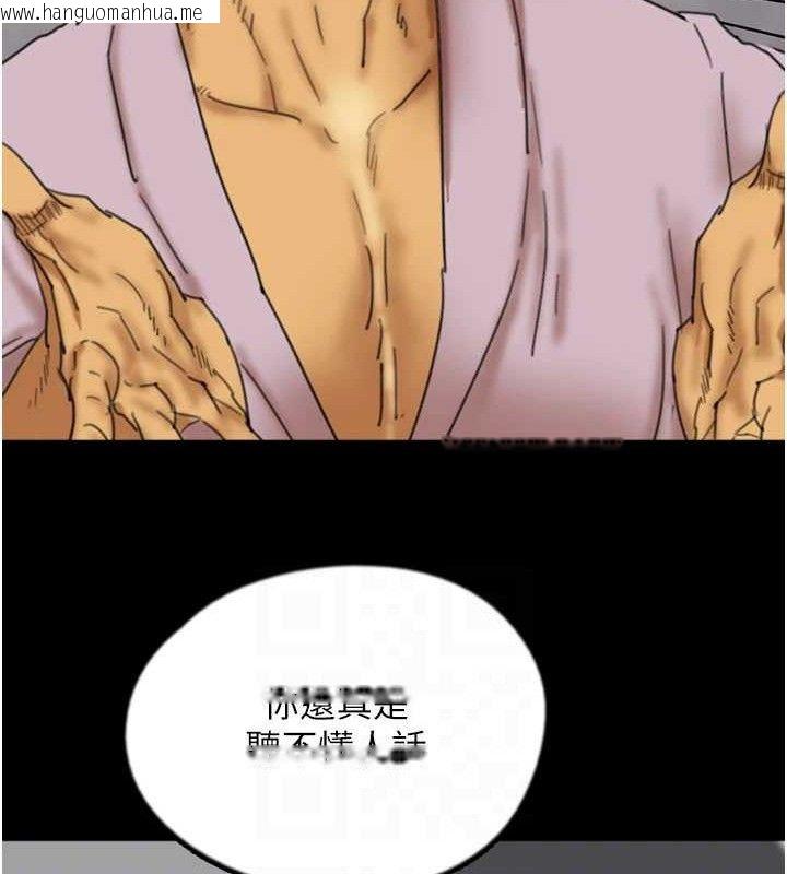 韩国漫画养父的女儿们韩漫_养父的女儿们-第80话-行动胜过千言万语在线免费阅读-韩国漫画-第58张图片
