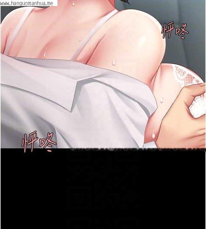 韩国漫画复仇母女丼韩漫_复仇母女丼-第101话-好希望老公想NTR在线免费阅读-韩国漫画-第79张图片