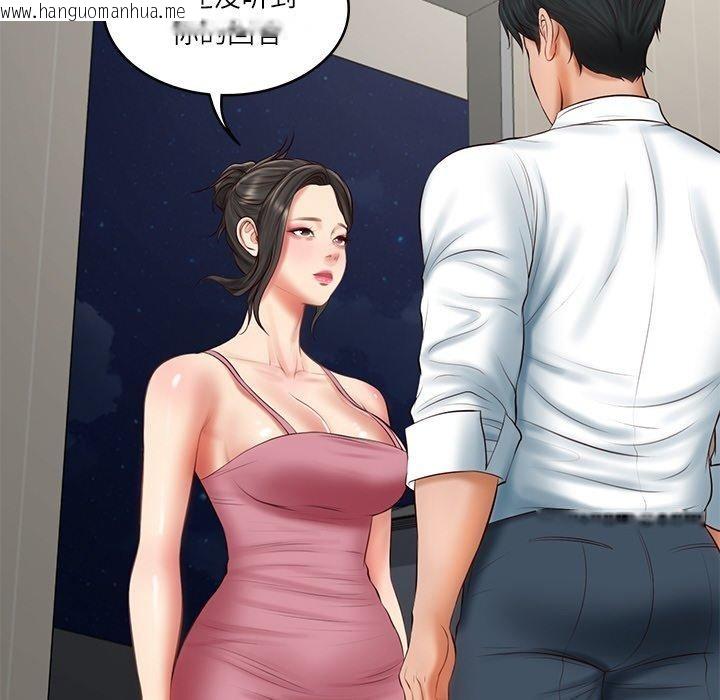 韩国漫画财阀家的女婿韩漫_财阀家的女婿-第26话在线免费阅读-韩国漫画-第6张图片