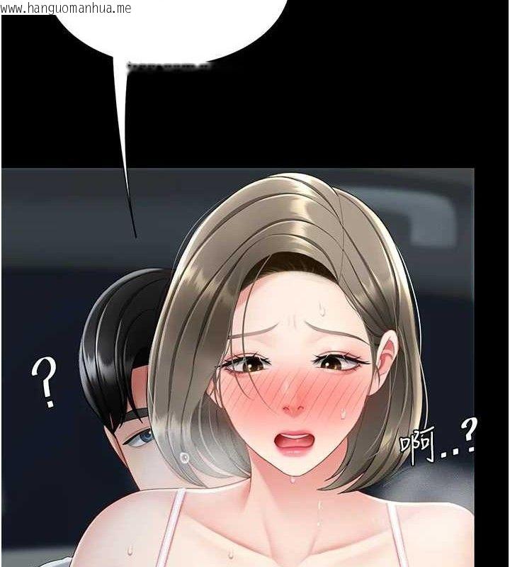韩国漫画复仇母女丼韩漫_复仇母女丼-第101话-好希望老公想NTR在线免费阅读-韩国漫画-第7张图片