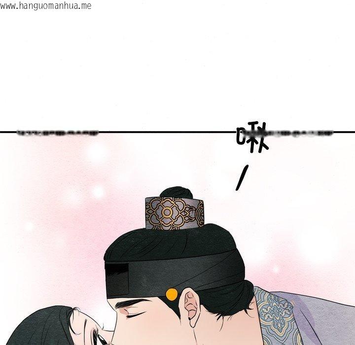 韩国漫画狂眼韩漫_狂眼-第58话在线免费阅读-韩国漫画-第111张图片