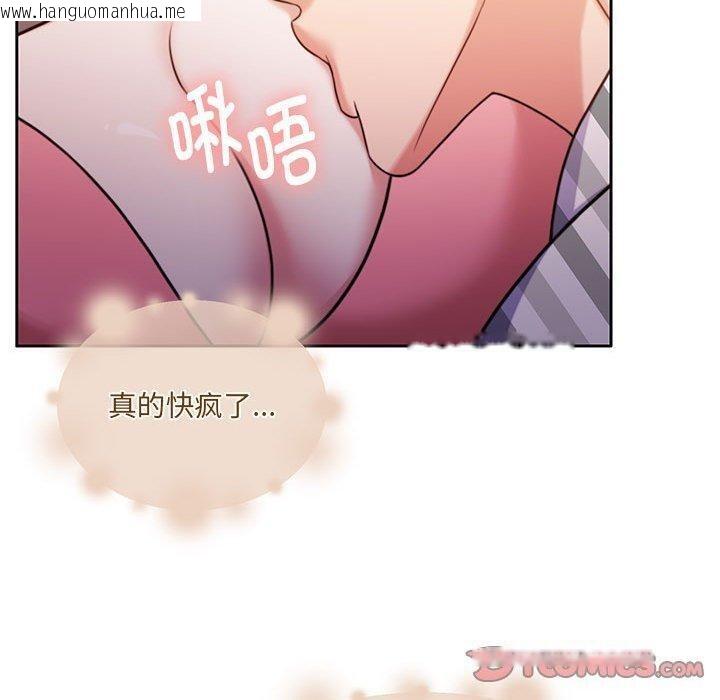 韩国漫画怀孕契约韩漫_怀孕契约-第31话在线免费阅读-韩国漫画-第120张图片
