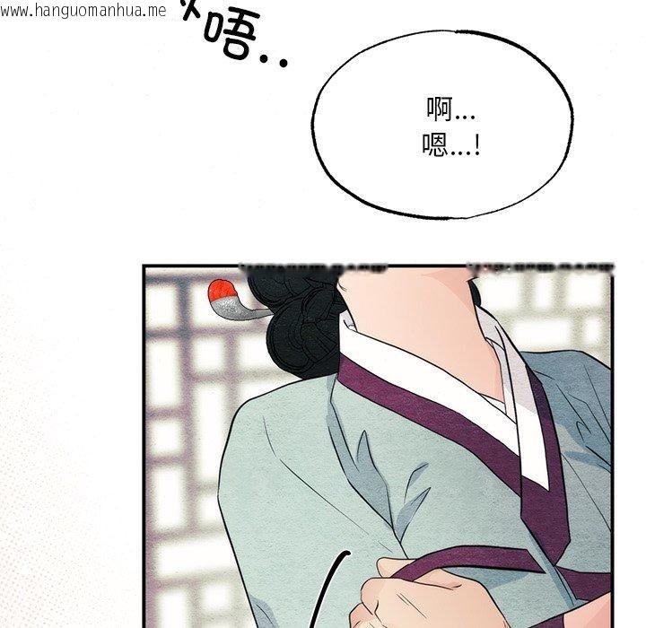 韩国漫画狂眼韩漫_狂眼-第58话在线免费阅读-韩国漫画-第115张图片