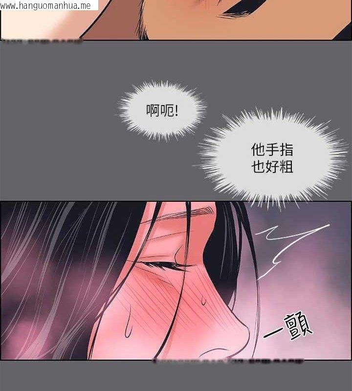 韩国漫画纵夏夜之梦(无码版)韩漫_纵夏夜之梦(无码版)-第56话-今晚吃鸡在线免费阅读-韩国漫画-第48张图片
