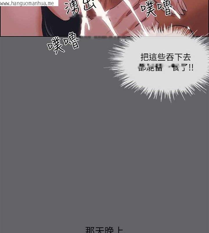 韩国漫画纵夏夜之梦(无码版)韩漫_纵夏夜之梦(无码版)-第56话-今晚吃鸡在线免费阅读-韩国漫画-第59张图片