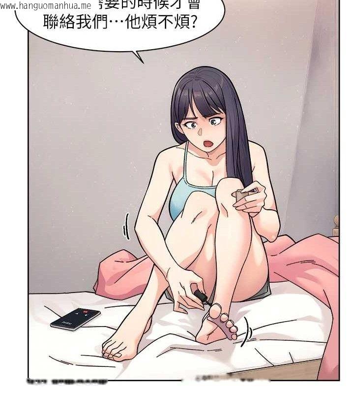 韩国漫画深层洁净达人韩漫_深层洁净达人-第29话-操醒睡梦中的阿姨在线免费阅读-韩国漫画-第8张图片