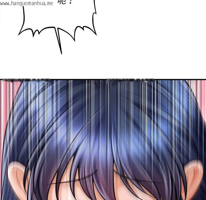 韩国漫画会长家的小儿子韩漫_会长家的小儿子-第11话在线免费阅读-韩国漫画-第21张图片