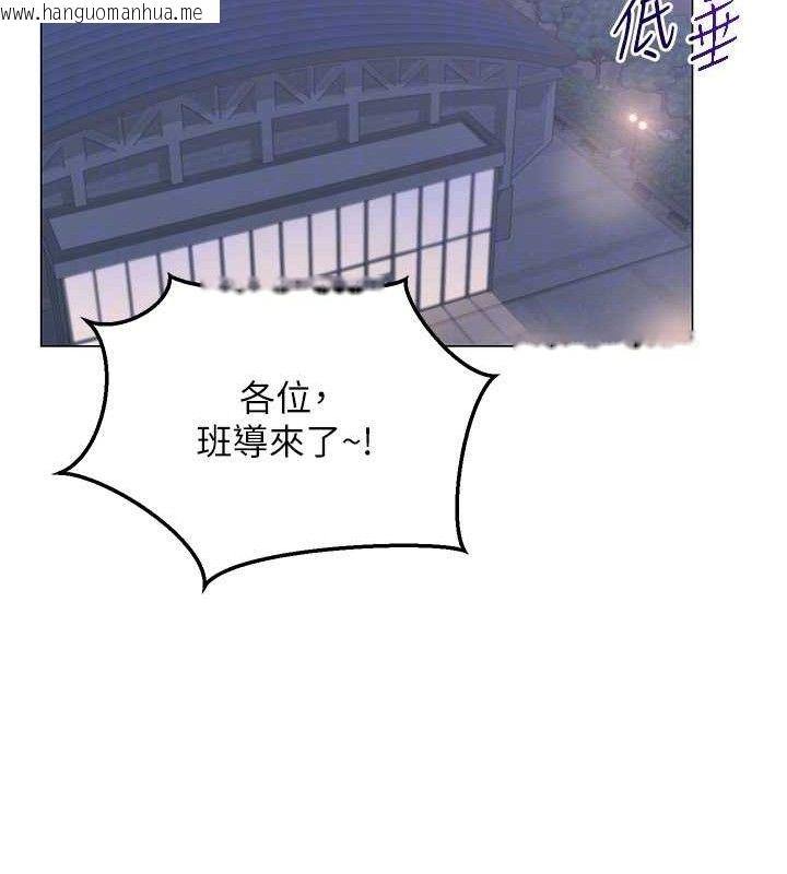 韩国漫画网红女老师韩漫_网红女老师-第13话-妳有何居心?在线免费阅读-韩国漫画-第107张图片
