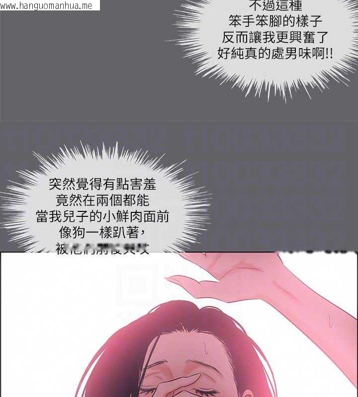 韩国漫画纵夏夜之梦(无码版)韩漫_纵夏夜之梦(无码版)-第55话-被前后夹攻的善郁在线免费阅读-韩国漫画-第57张图片