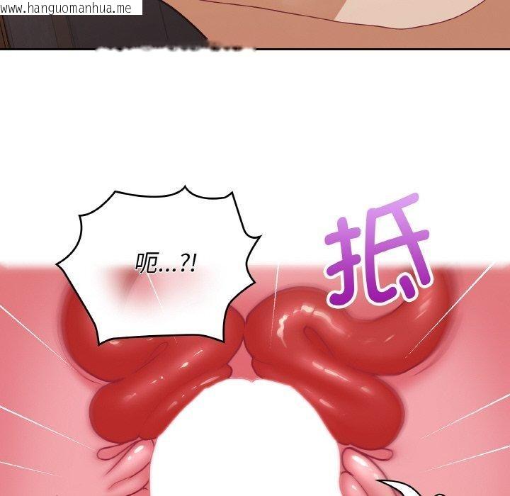 韩国漫画这公司归我了韩漫_这公司归我了-第48话在线免费阅读-韩国漫画-第108张图片