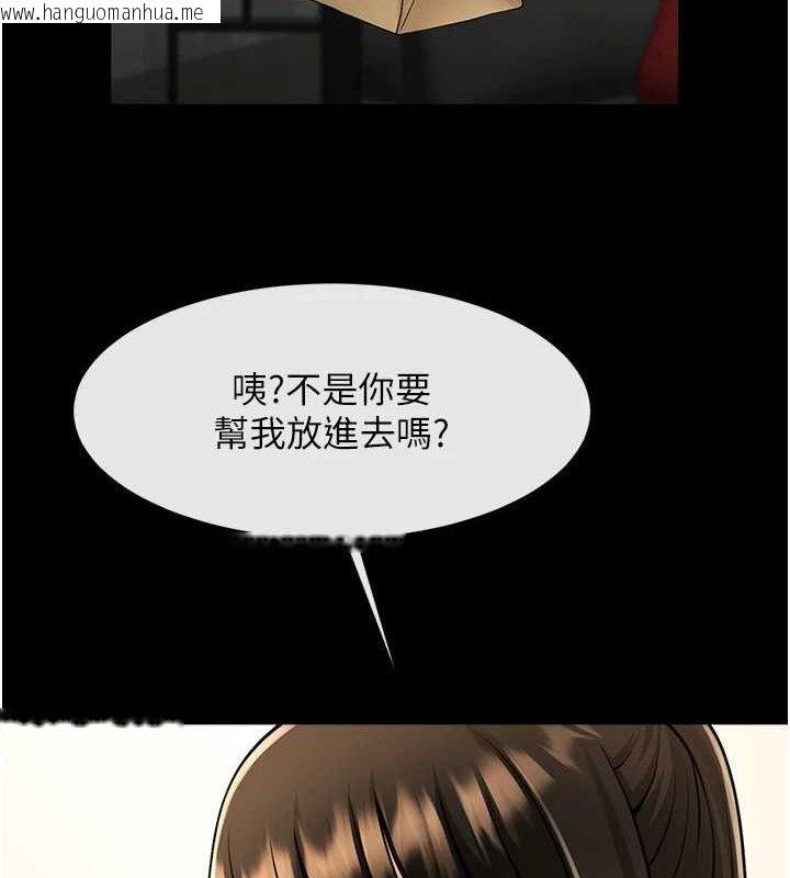 韩国漫画炸裂吧!巨棒韩漫_炸裂吧!巨棒-第76话-姐姐我来让妳高潮在线免费阅读-韩国漫画-第19张图片