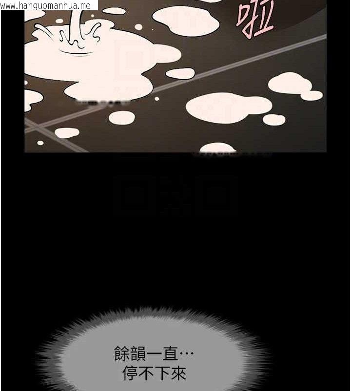 韩国漫画炸裂吧!巨棒韩漫_炸裂吧!巨棒-第76话-姐姐我来让妳高潮在线免费阅读-韩国漫画-第52张图片