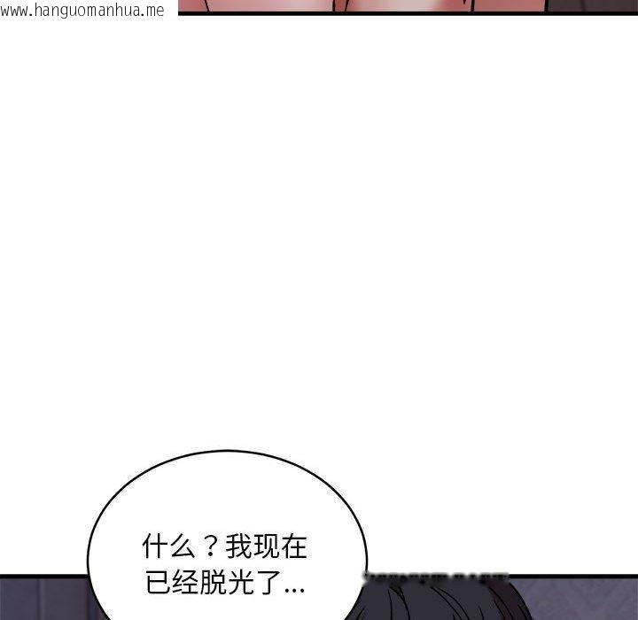 韩国漫画新都市外卖员韩漫_新都市外卖员-第43话在线免费阅读-韩国漫画-第49张图片