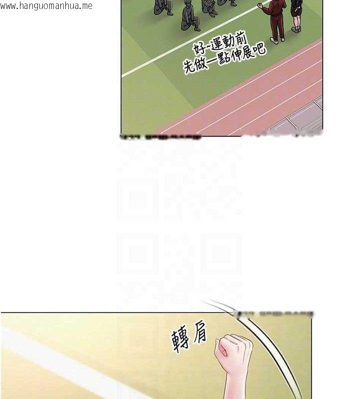 韩国漫画网红女老师韩漫_网红女老师-第13话-妳有何居心?在线免费阅读-韩国漫画-第84张图片