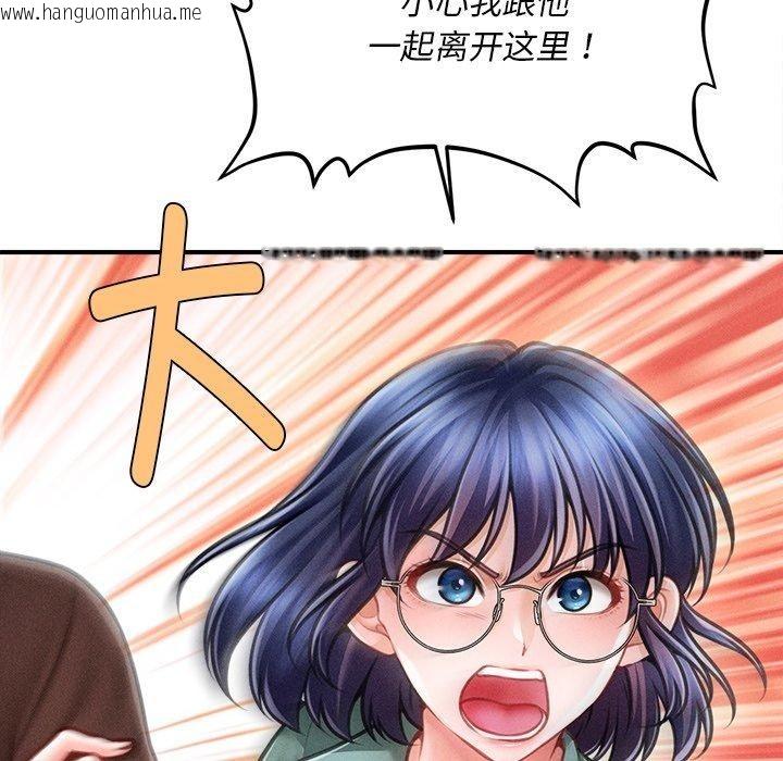 韩国漫画会长家的小儿子韩漫_会长家的小儿子-第11话在线免费阅读-韩国漫画-第148张图片