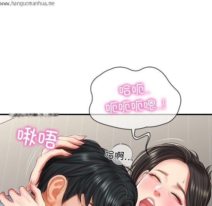 韩国漫画财阀家的女婿韩漫_财阀家的女婿-第26话在线免费阅读-韩国漫画-第40张图片