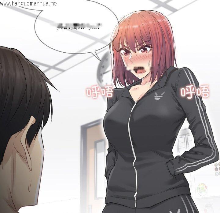 韩国漫画轻触!-解除封印韩漫_轻触!-解除封印-第5话在线免费阅读-韩国漫画-第31张图片