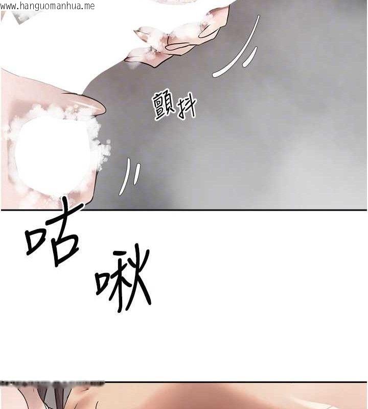 韩国漫画币转人生韩漫_币转人生-第18话-有夫之妇熟练的爱抚在线免费阅读-韩国漫画-第58张图片
