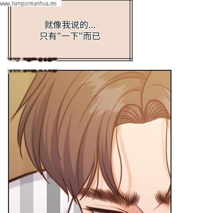 韩国漫画怀孕契约韩漫_怀孕契约-第31话在线免费阅读-韩国漫画-第78张图片