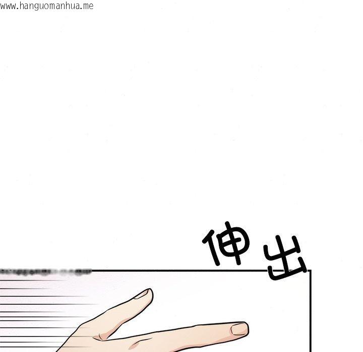 韩国漫画狂眼韩漫_狂眼-第59话在线免费阅读-韩国漫画-第25张图片
