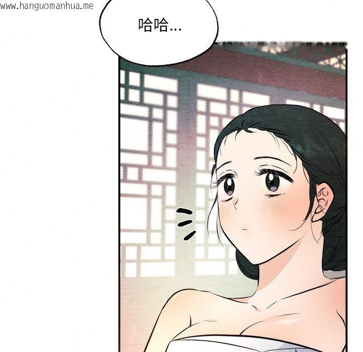 韩国漫画狂眼韩漫_狂眼-第59话在线免费阅读-韩国漫画-第11张图片