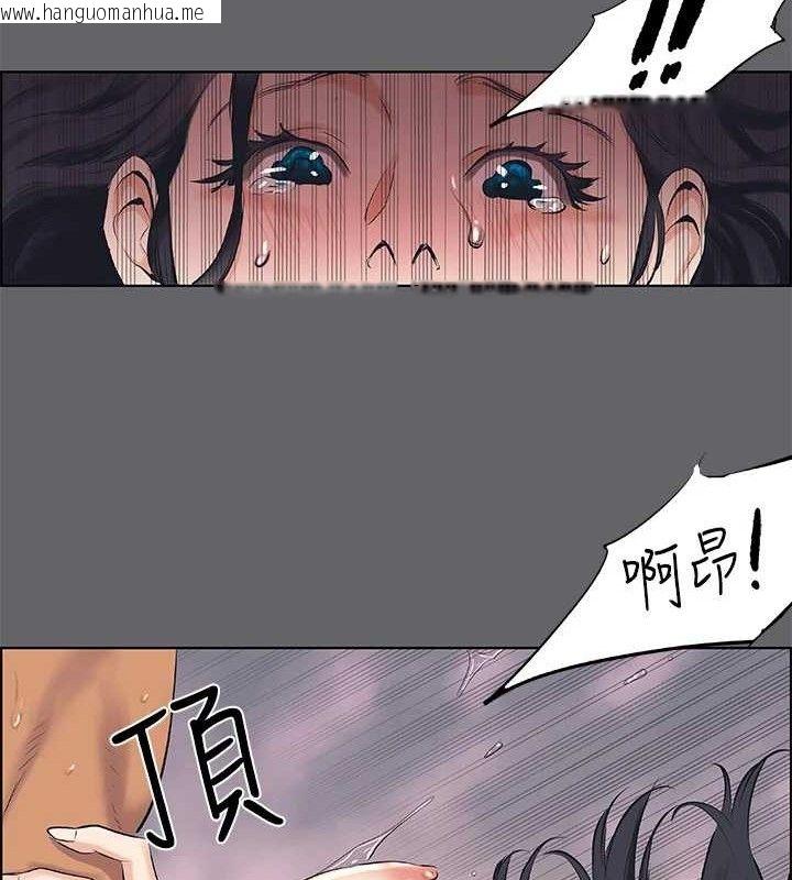 韩国漫画纵夏夜之梦(无码版)韩漫_纵夏夜之梦(无码版)-第56话-今晚吃鸡在线免费阅读-韩国漫画-第5张图片