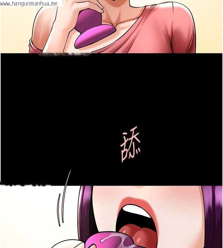 韩国漫画炸裂吧!巨棒韩漫_炸裂吧!巨棒-第76话-姐姐我来让妳高潮在线免费阅读-韩国漫画-第42张图片