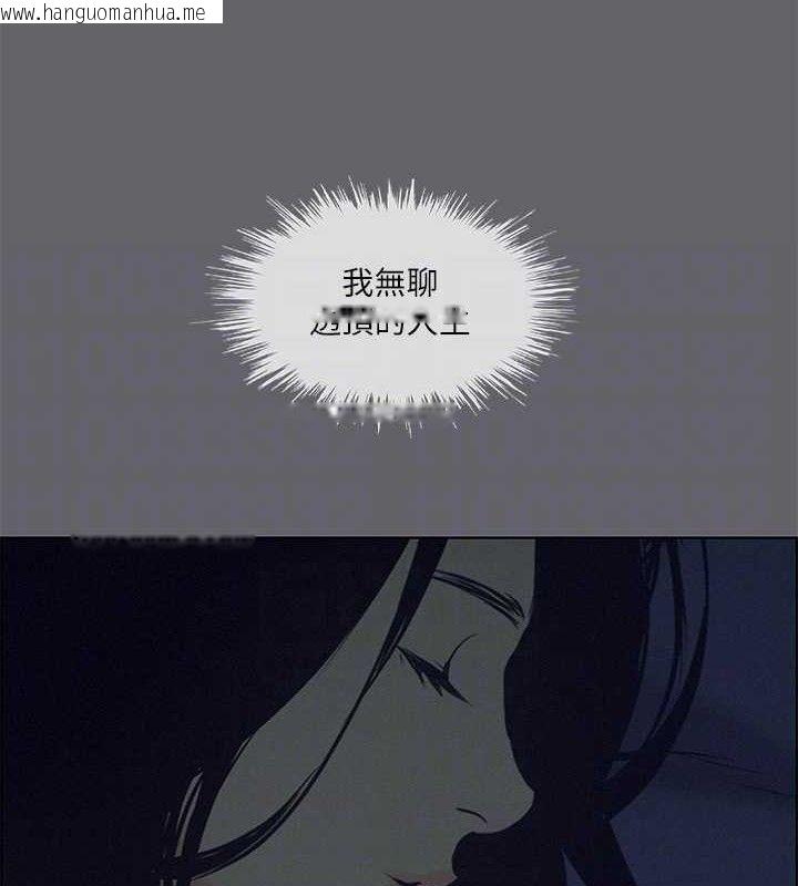 韩国漫画纵夏夜之梦(无码版)韩漫_纵夏夜之梦(无码版)-第56话-今晚吃鸡在线免费阅读-韩国漫画-第79张图片
