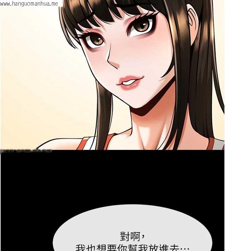 韩国漫画炸裂吧!巨棒韩漫_炸裂吧!巨棒-第76话-姐姐我来让妳高潮在线免费阅读-韩国漫画-第20张图片