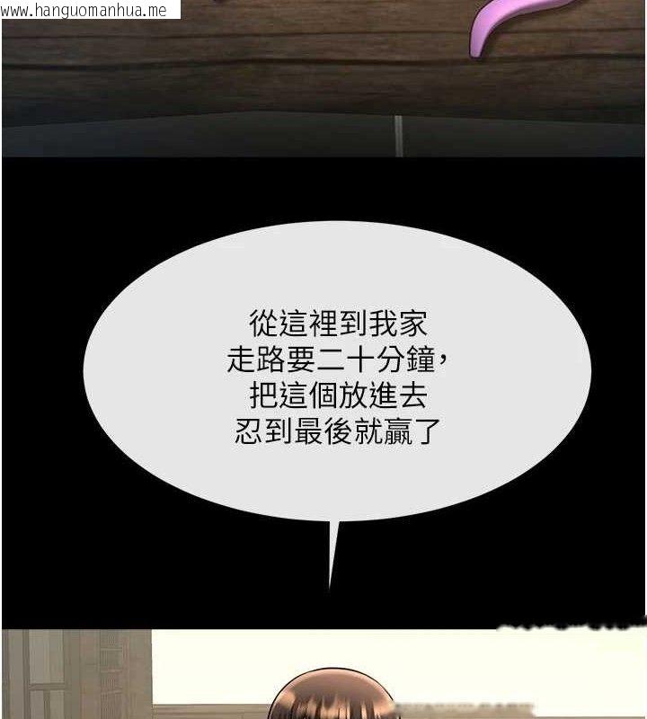 韩国漫画炸裂吧!巨棒韩漫_炸裂吧!巨棒-第76话-姐姐我来让妳高潮在线免费阅读-韩国漫画-第5张图片