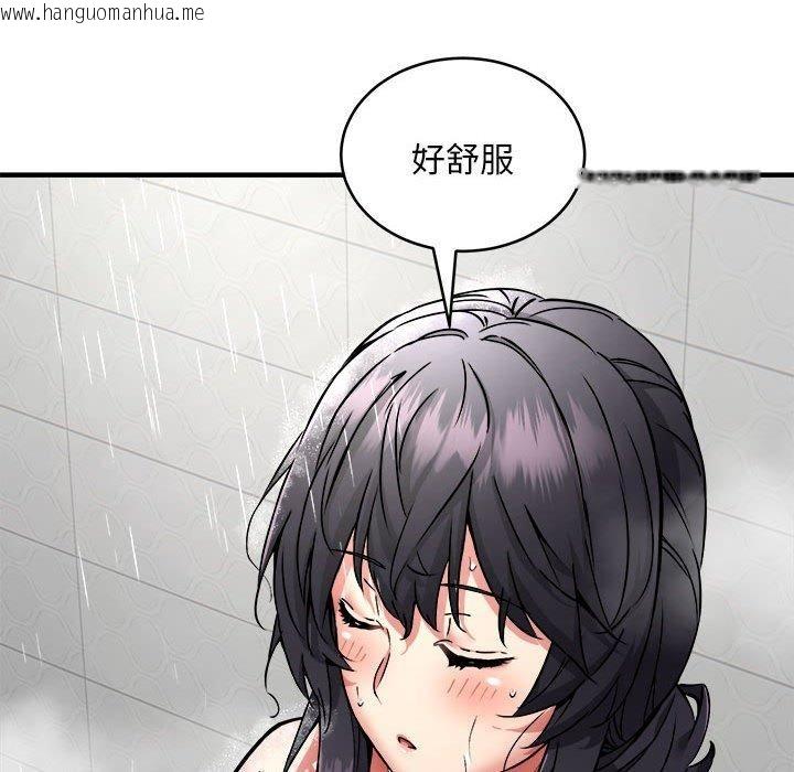 韩国漫画新都市外卖员韩漫_新都市外卖员-第43话在线免费阅读-韩国漫画-第17张图片