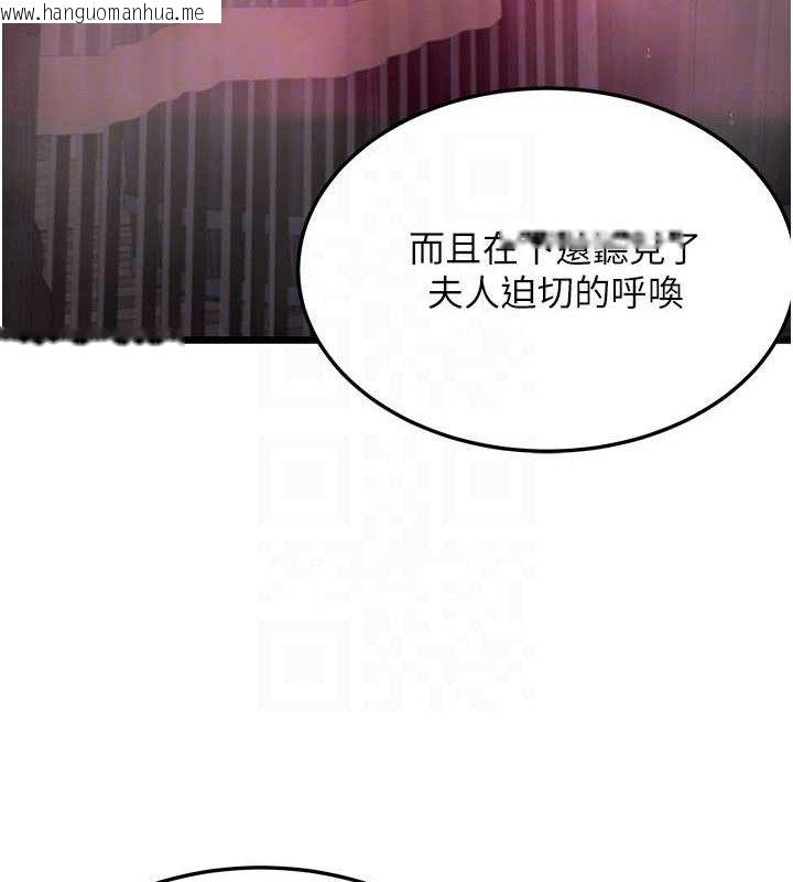 韩国漫画命运:贞洁欲女韩漫_命运:贞洁欲女-第36话-锁定交际花扩淫业在线免费阅读-韩国漫画-第19张图片