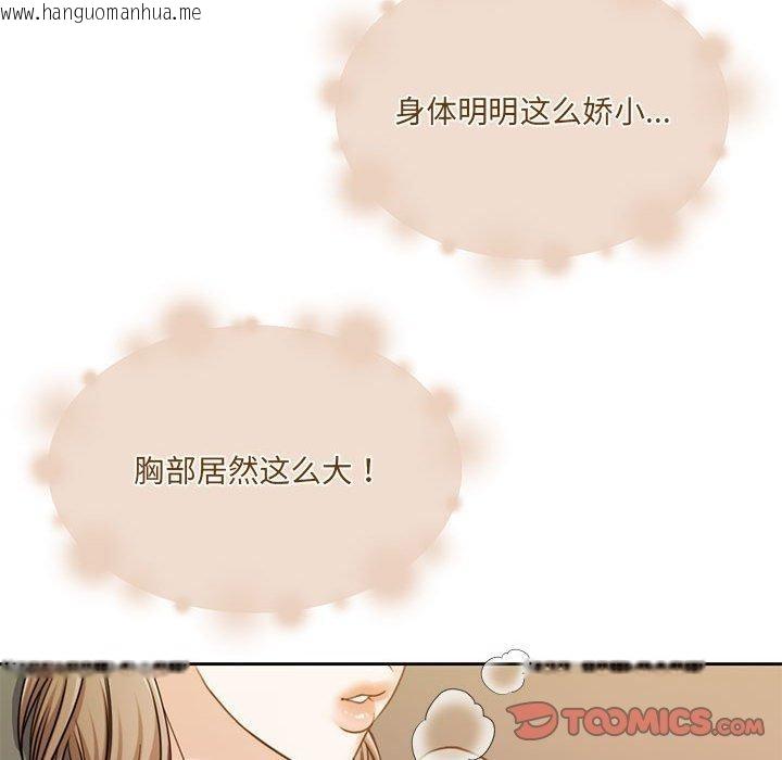 韩国漫画怀孕契约韩漫_怀孕契约-第31话在线免费阅读-韩国漫画-第129张图片