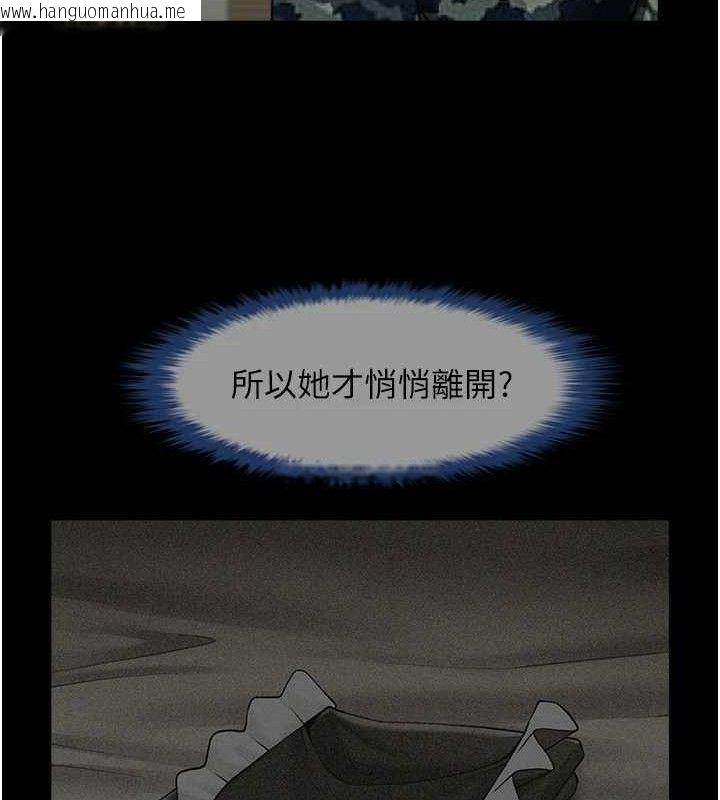 韩国漫画炸裂吧!巨棒韩漫_炸裂吧!巨棒-第76话-姐姐我来让妳高潮在线免费阅读-韩国漫画-第106张图片