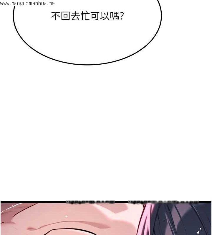 韩国漫画命运:贞洁欲女韩漫_命运:贞洁欲女-第36话-锁定交际花扩淫业在线免费阅读-韩国漫画-第48张图片