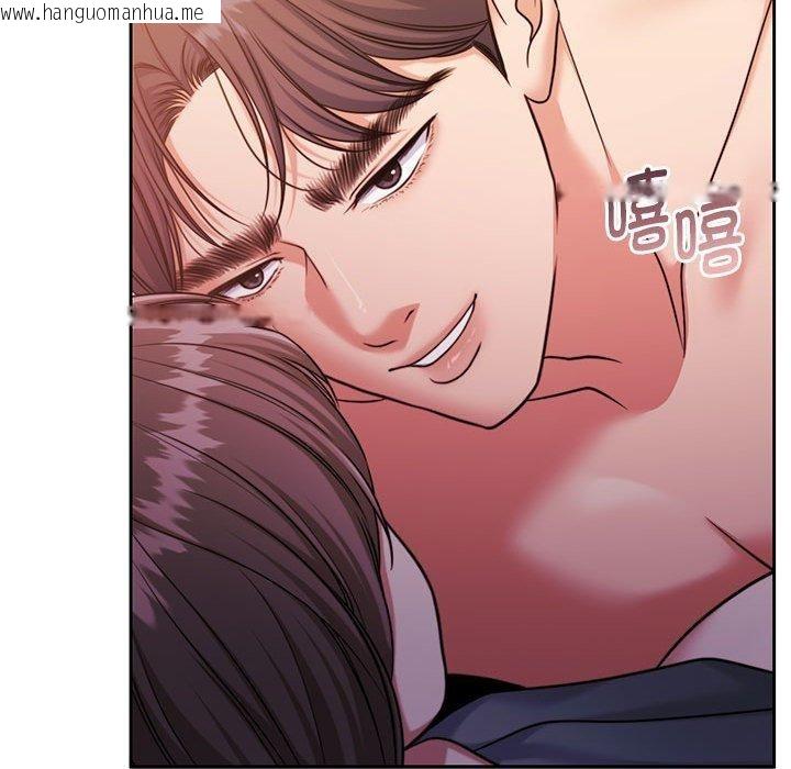 韩国漫画怀孕契约韩漫_怀孕契约-第31话在线免费阅读-韩国漫画-第143张图片