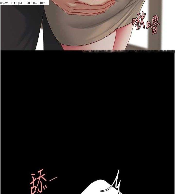 韩国漫画复仇母女丼韩漫_复仇母女丼-第101话-好希望老公想NTR在线免费阅读-韩国漫画-第170张图片