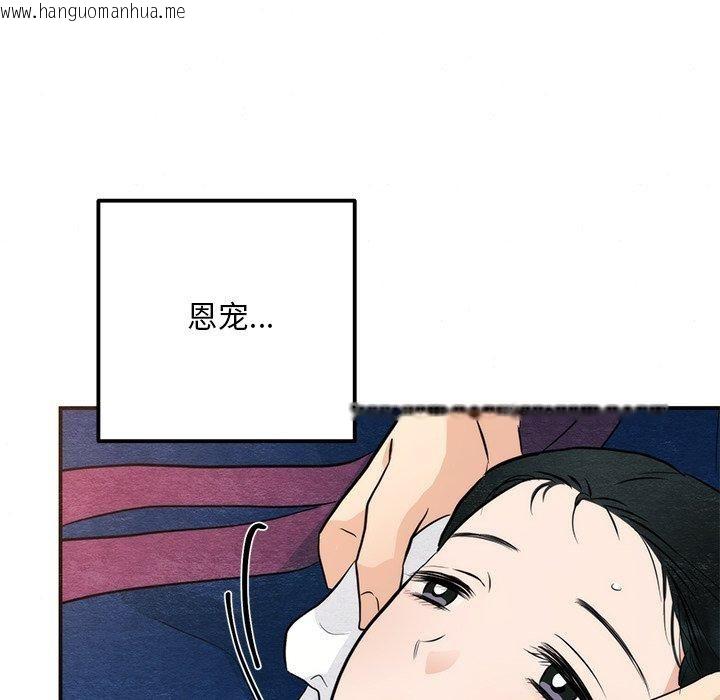 韩国漫画狂眼韩漫_狂眼-第58话在线免费阅读-韩国漫画-第16张图片