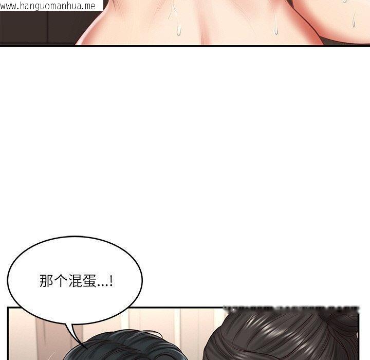 韩国漫画财阀家的女婿韩漫_财阀家的女婿-第26话在线免费阅读-韩国漫画-第160张图片