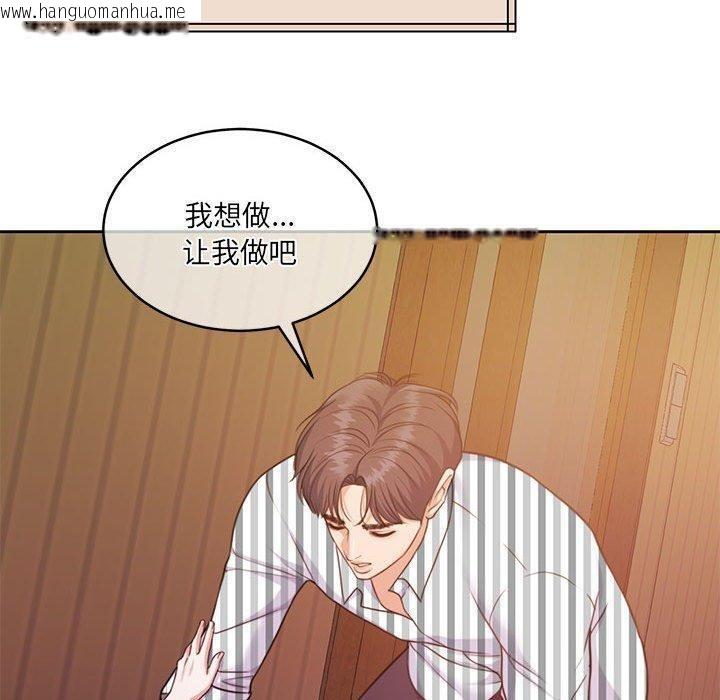 韩国漫画怀孕契约韩漫_怀孕契约-第31话在线免费阅读-韩国漫画-第100张图片