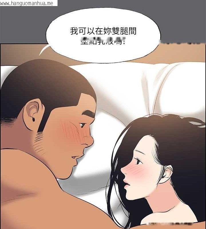 韩国漫画纵夏夜之梦(无码版)韩漫_纵夏夜之梦(无码版)-第56话-今晚吃鸡在线免费阅读-韩国漫画-第64张图片