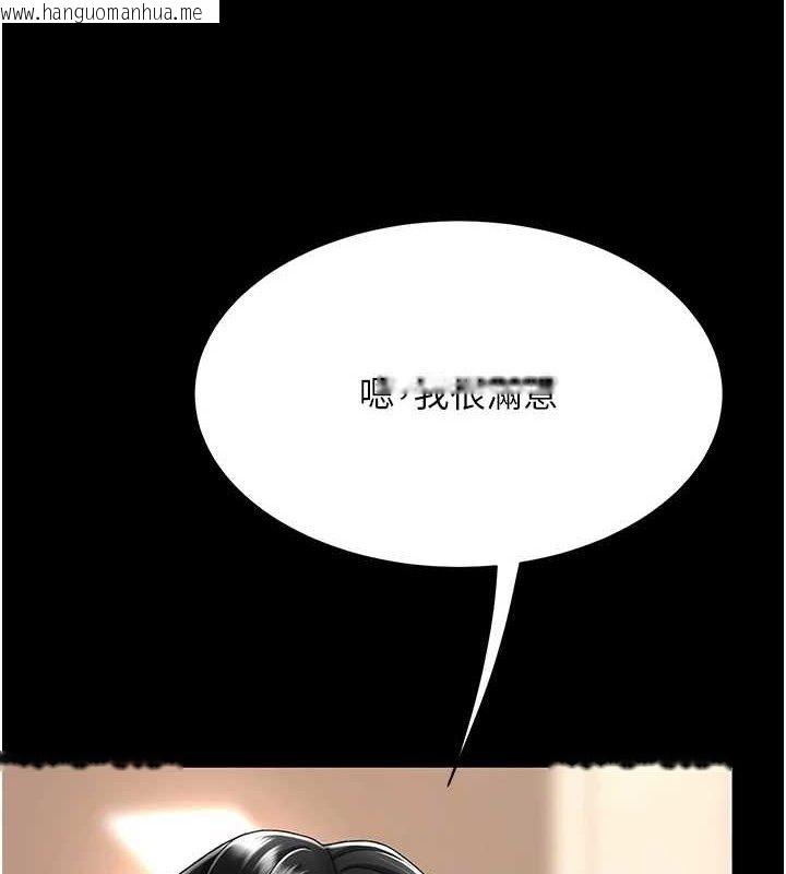 韩国漫画复仇母女丼韩漫_复仇母女丼-第101话-好希望老公想NTR在线免费阅读-韩国漫画-第118张图片