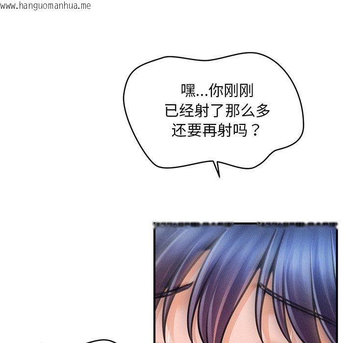 韩国漫画会长家的小儿子韩漫_会长家的小儿子-第11话在线免费阅读-韩国漫画-第32张图片
