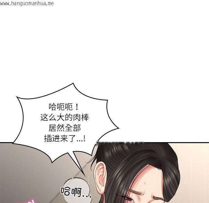 韩国漫画财阀家的女婿韩漫_财阀家的女婿-第26话在线免费阅读-韩国漫画-第129张图片